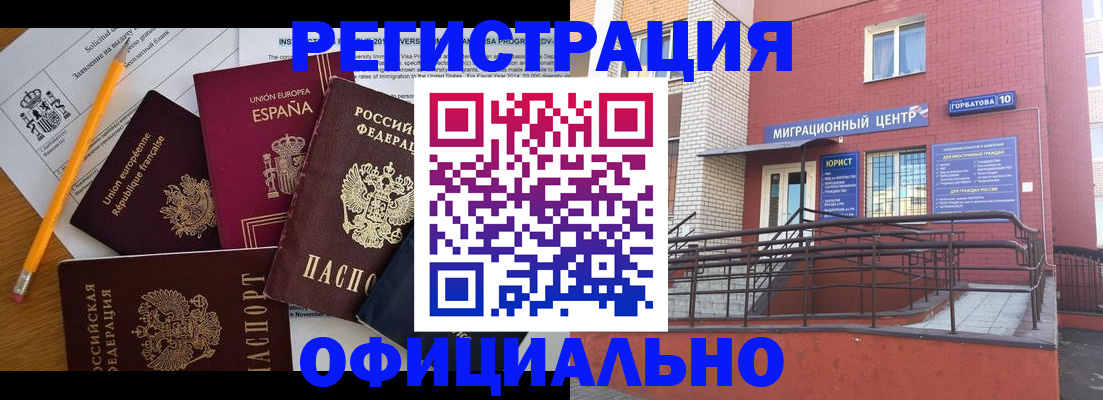 найти адрес прописки в Арамили