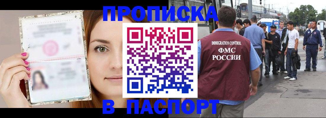 регистрация для дет. сада в Арамили